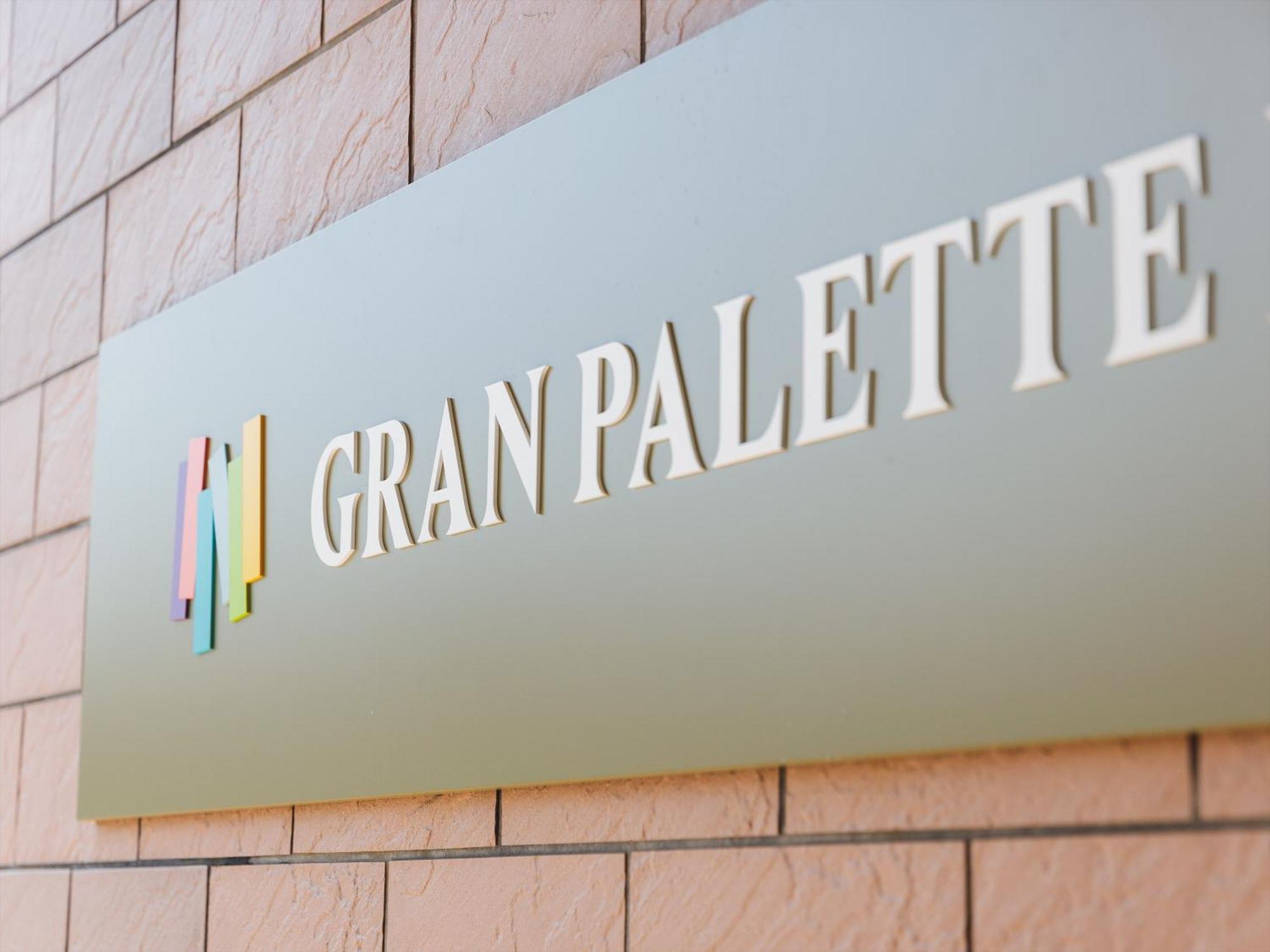 酒店 Gran Palette Hakodate