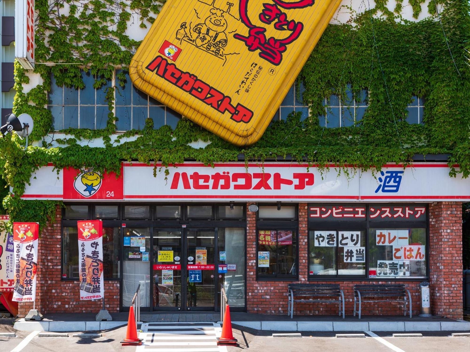 酒店 Gran Palette