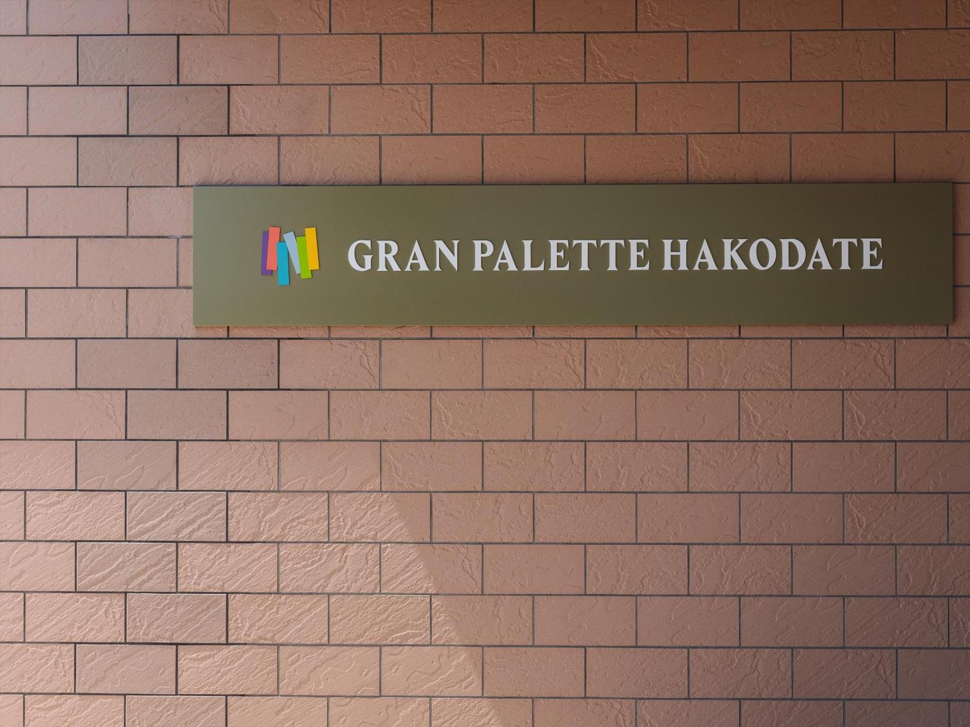 Gran Palette 酒店 *